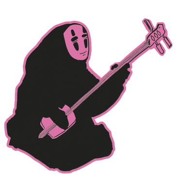 No-koto