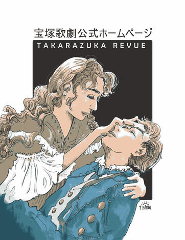 Takarazuka Revue